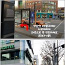 마포SLS요양보호사교육원