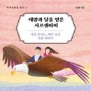 설화 - 부천시 오정구 원종로51번길 68 | 설화