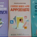 소라아파트경로당 이미지