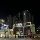 더건강한내과의원 | 신정네거리 내과 더건강한 365의원 후기｜야간진료·주말진료 가능한 병원