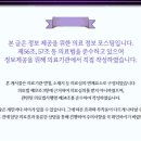 명신치과의원 이미지