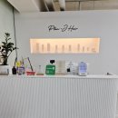 플렌제이헤어