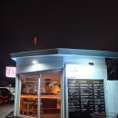 대박젓갈 - 당진시 삽교천길 101-10 | 제주 성게 맛집 <오마제주> 우렁어탕수, 성게 게우젓갈 솔직 후기