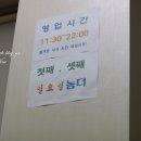 동인동 양푼이 갈비찜 이미지