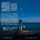 放浪詩人 金삿갓(金笠=蘭皐 金炳淵:1807 ~ 1863) 어디로가오(歸何處)