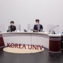 고려대학교 보건대학원 이미지