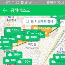 경동삼우한약국 이미지