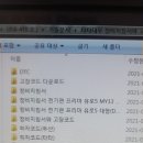 금강트럭 이미지