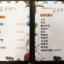 어부린