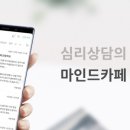 마인드마켓(주)