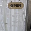 펌&CUT | 검단신도시 미용실 C컬 레이어드펌 만족 후기