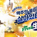 펀비어킹2 - 관악구 신림로 323 | 펀비어킹2