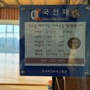 나주검도관 이미지