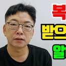 복지할인 (65세 이상이 휴대폰 요금 할인) 이미지