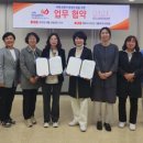 대한스포츠융합교육사회적협동조합 이미지
