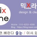 마크엠롯데수원