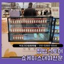 최강종합렌탈 네이버블로그