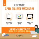 한솔멘토링