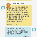 억울 하고 분한데 어떻게 해야 할지 모르겠습니다. 이미지