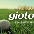 우정골프스포츠 이미지