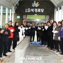 오색경로당 이미지