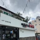 루마썬팅죽도점