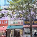 엄마노래연습장 이미지