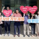 고향수산 이미지