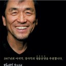 장사익 송년콘서트 이미지