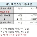 Z 스튜디오 7 월 대관현황 (담당자,계좌 모두 변경되었어요) 이미지