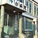 백병원(중) 이미지