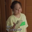 명동스타약국 | 인간극장 지윤이 엄마 날아라 지윤아