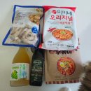 (주)이마트 진주점 이미지