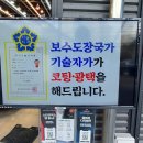 국밥먹고가자 이미지