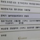 큰보람약국 이미지