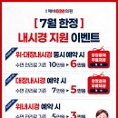 목동깨비365의원
