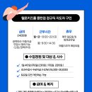 헬로키즈풀 이미지