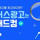 삼성애드컴