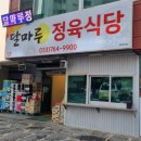 개운할인마트 이미지