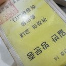 영문초등학교 이미지