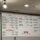 백만장자정육식당 이미지