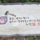더불어숲