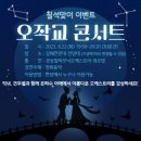 김해천문대 이미지