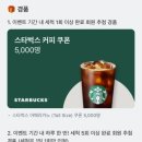스타벅스진주혁신도시점