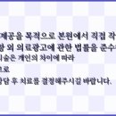 성포메트로정형외과의원 네이버블로그