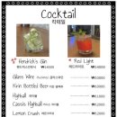 헤미안커피바