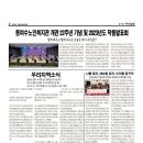 백호경로당 이미지