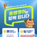 송쌤영어 - 동구 동부로16길 74 | 송쌤영어