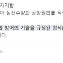 나산태권도장 이미지