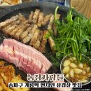안심농장정육점